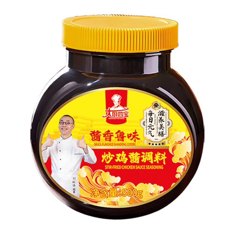 大廚四寶了炒雞醬